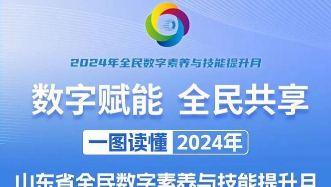 图片报：拜仁愿在冬窗花费7500万欧引援，帕利尼亚依然是转会目标